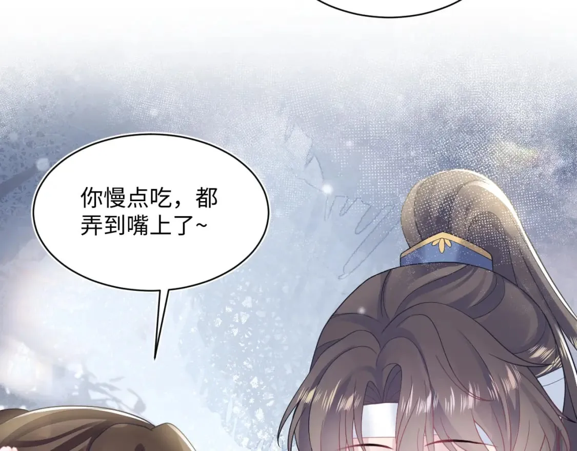 第188话 师徒关系公开 第117页