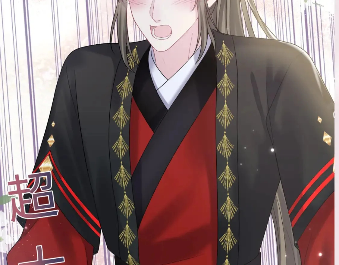 第188话 师徒关系公开 第126页
