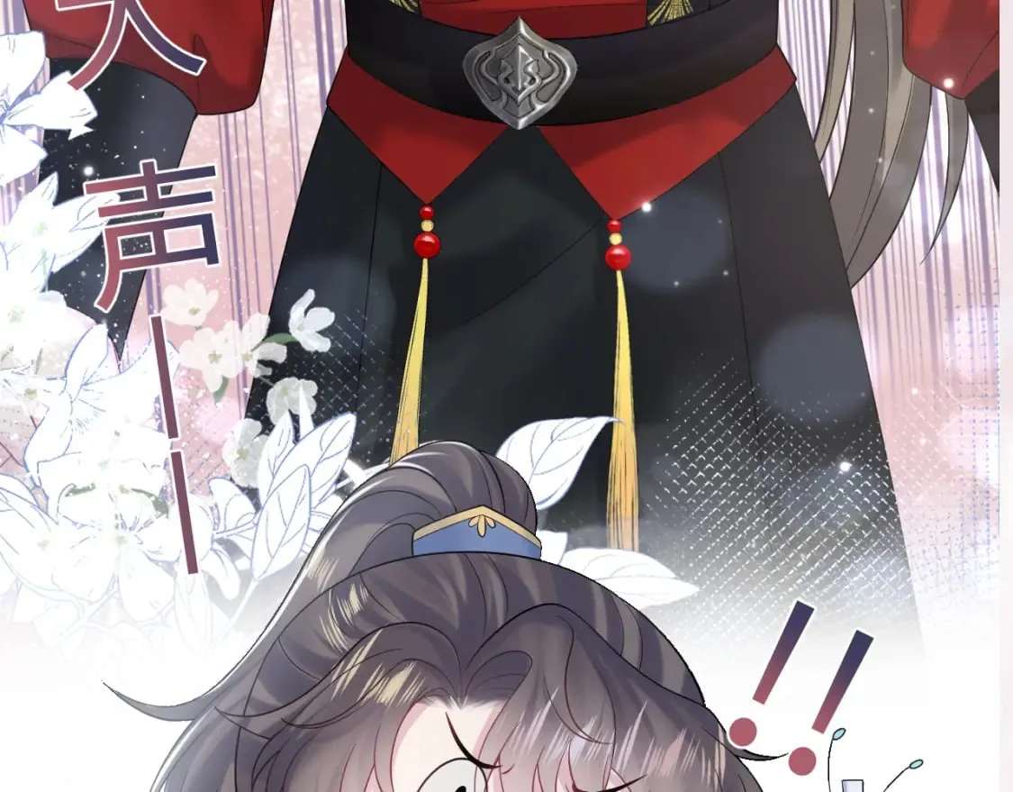 第188话 师徒关系公开 第127页