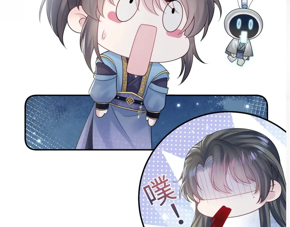第188话 师徒关系公开 第128页