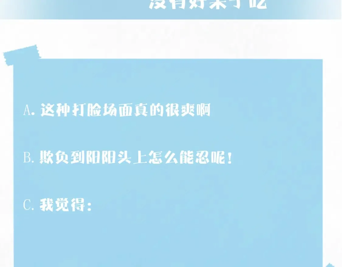第188话 师徒关系公开 第131页