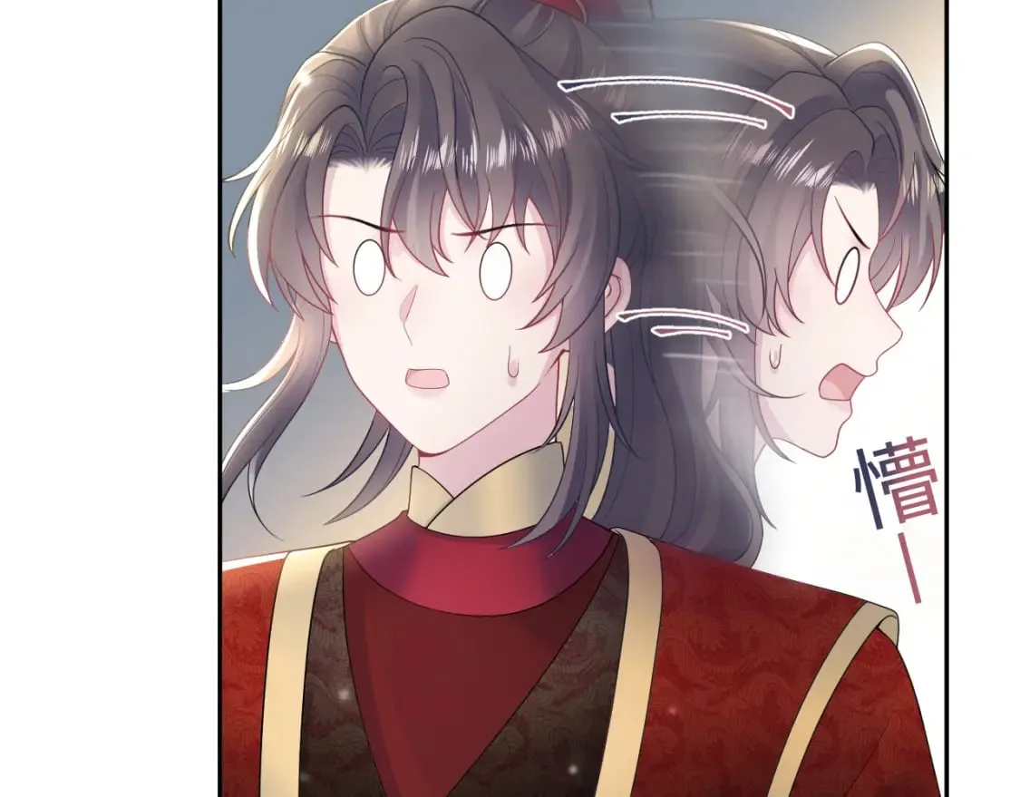 第192话 仙帝与仙后 第8页