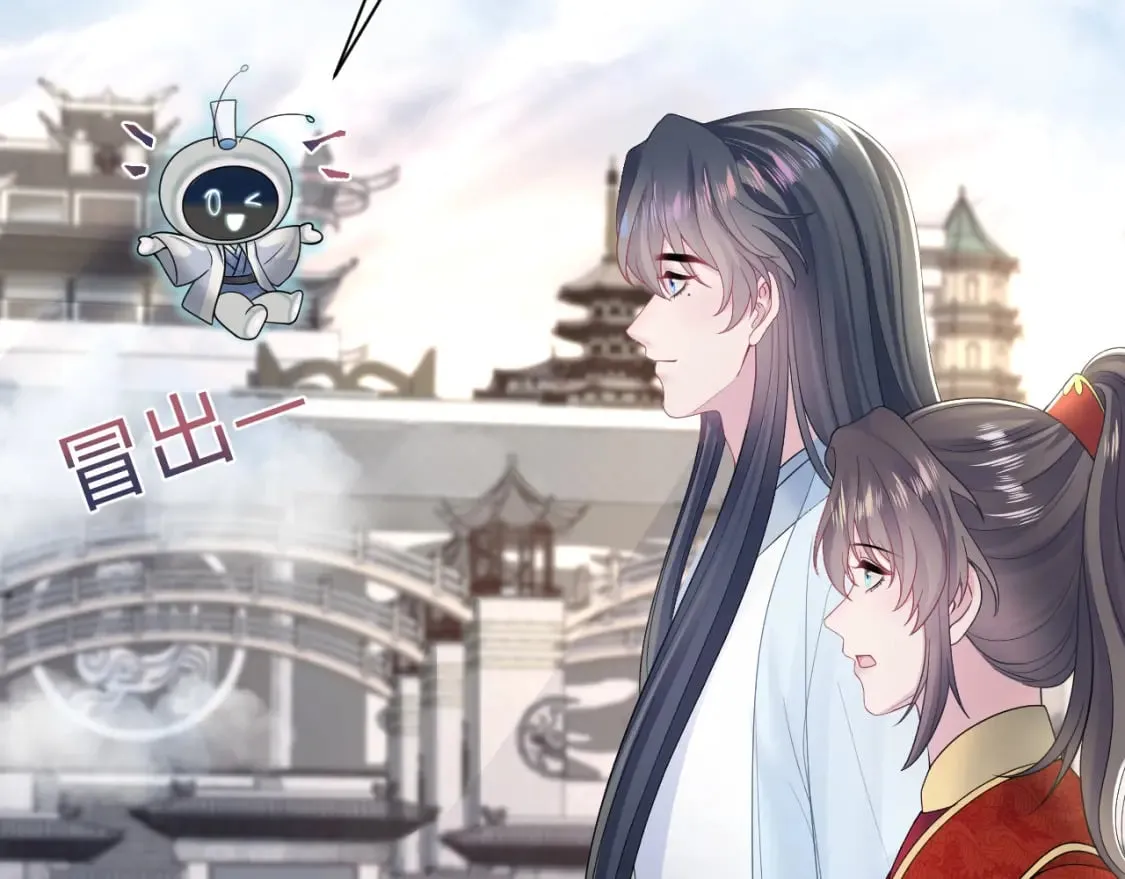 第192话 仙帝与仙后 第10页
