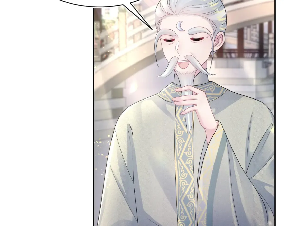 第192话 仙帝与仙后 第23页
