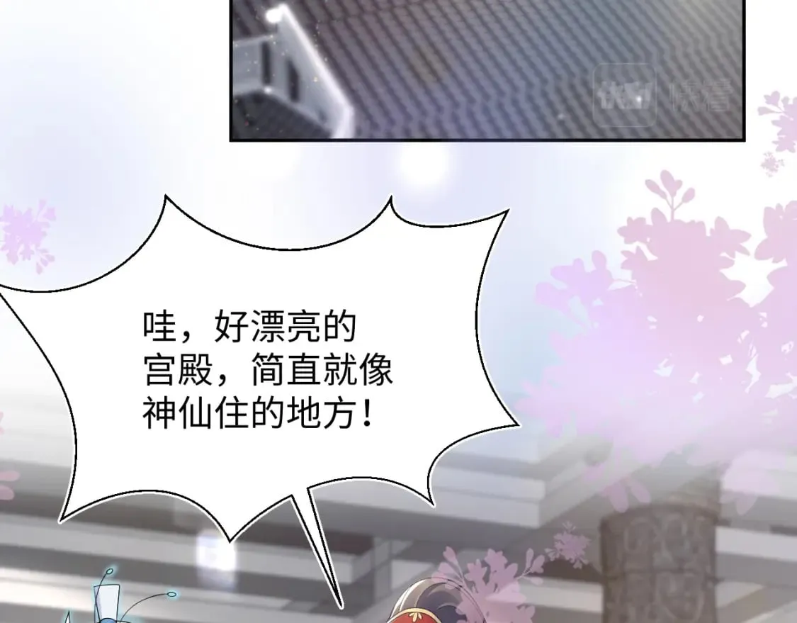 第192话 仙帝与仙后 第28页