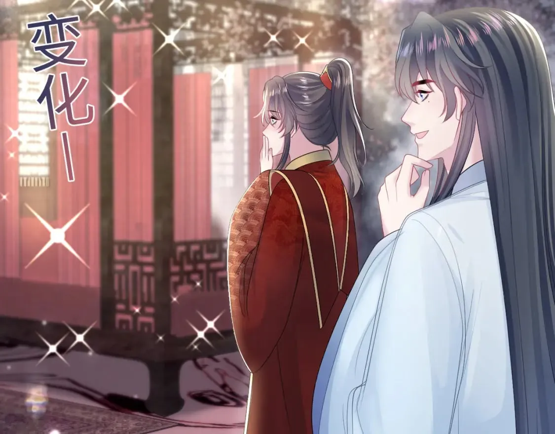 第192话 仙帝与仙后 第33页
