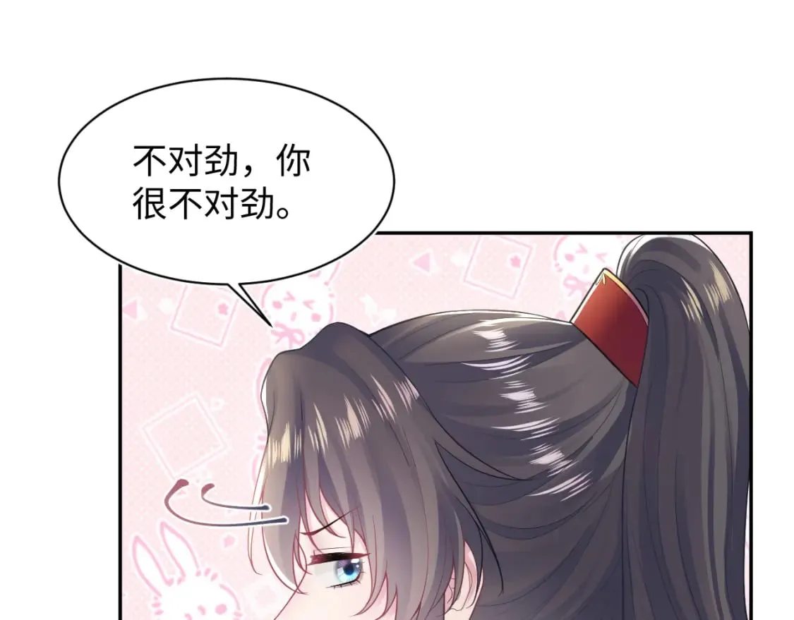第192话 仙帝与仙后 第35页
