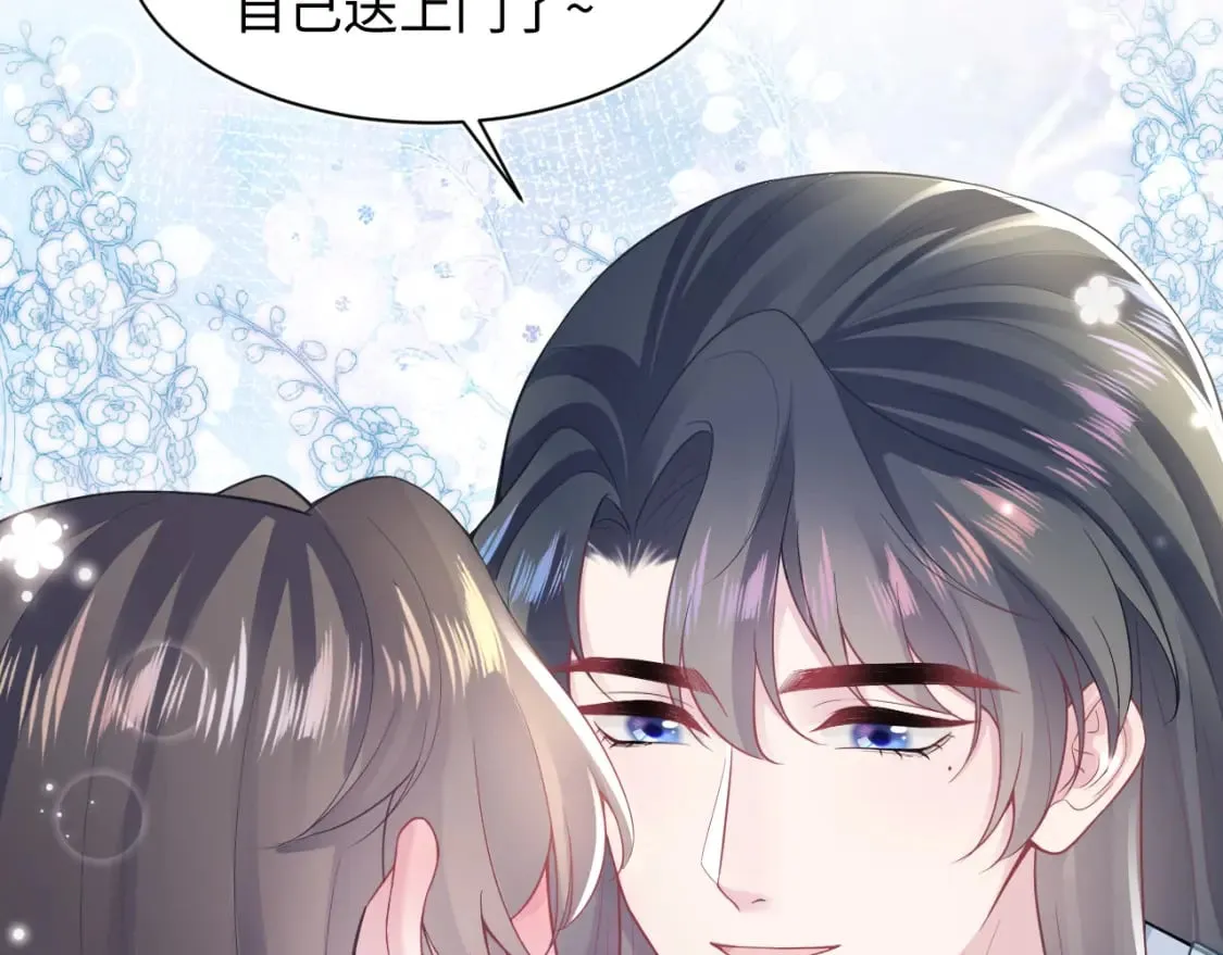 第192话 仙帝与仙后 第47页