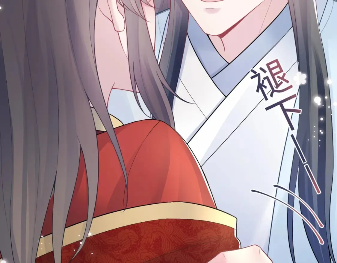 第192话 仙帝与仙后 第48页