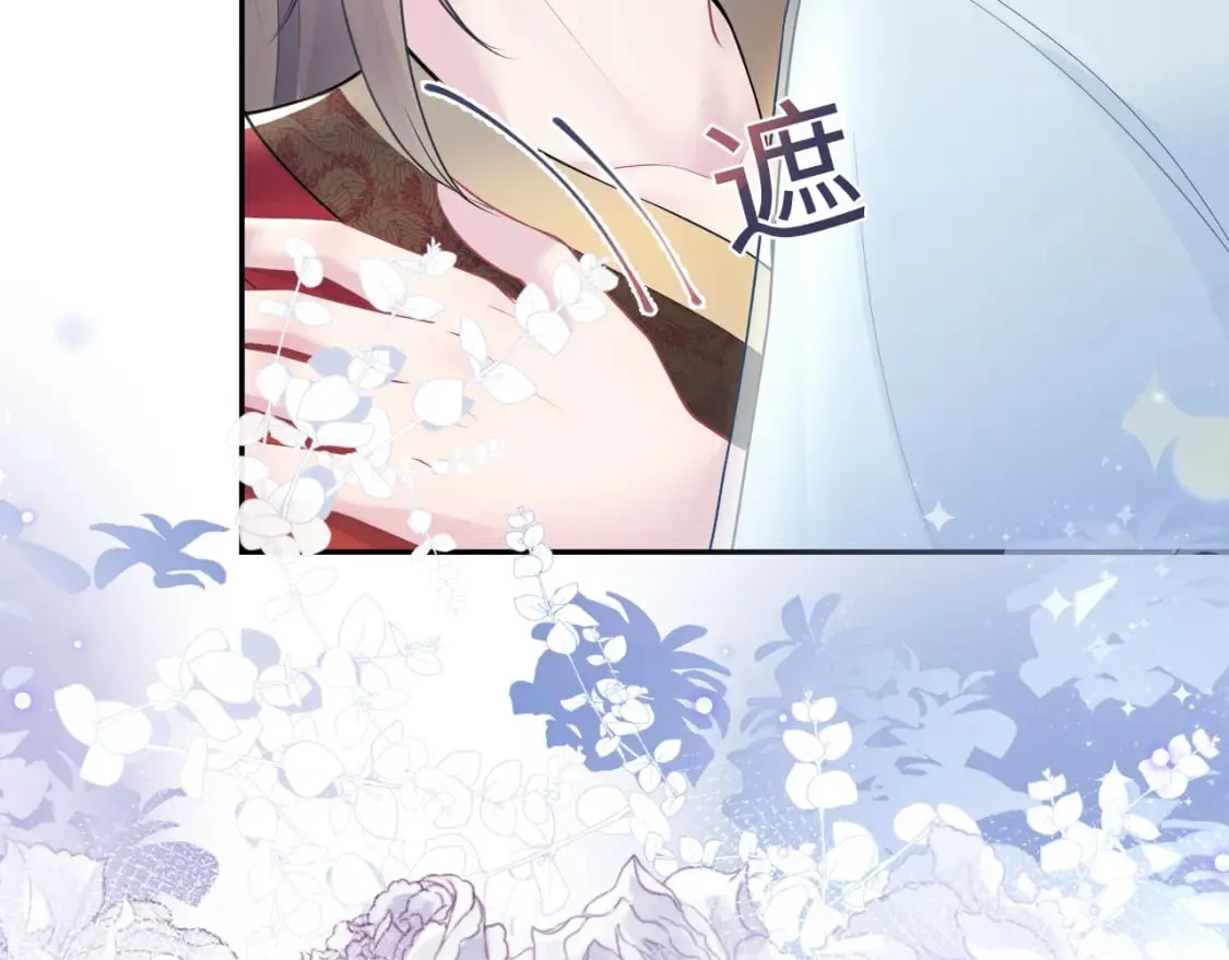 第192话 仙帝与仙后 第57页