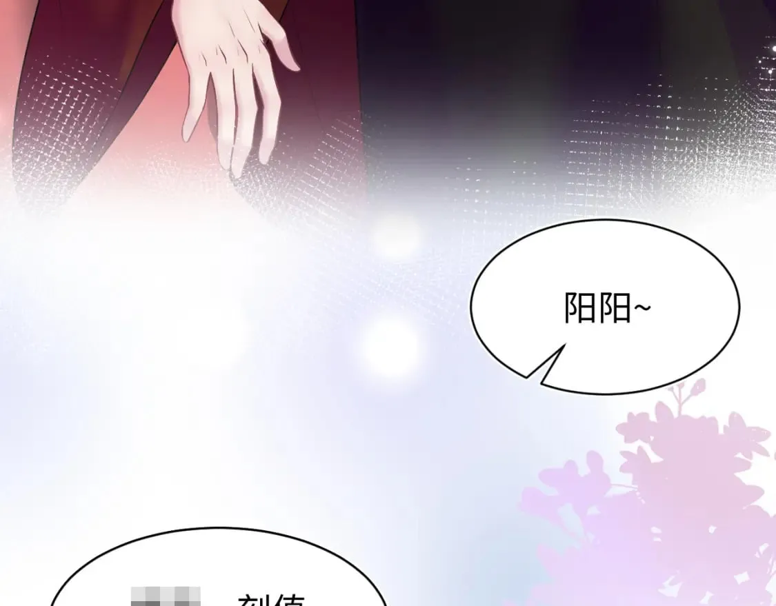第192话 仙帝与仙后 第60页