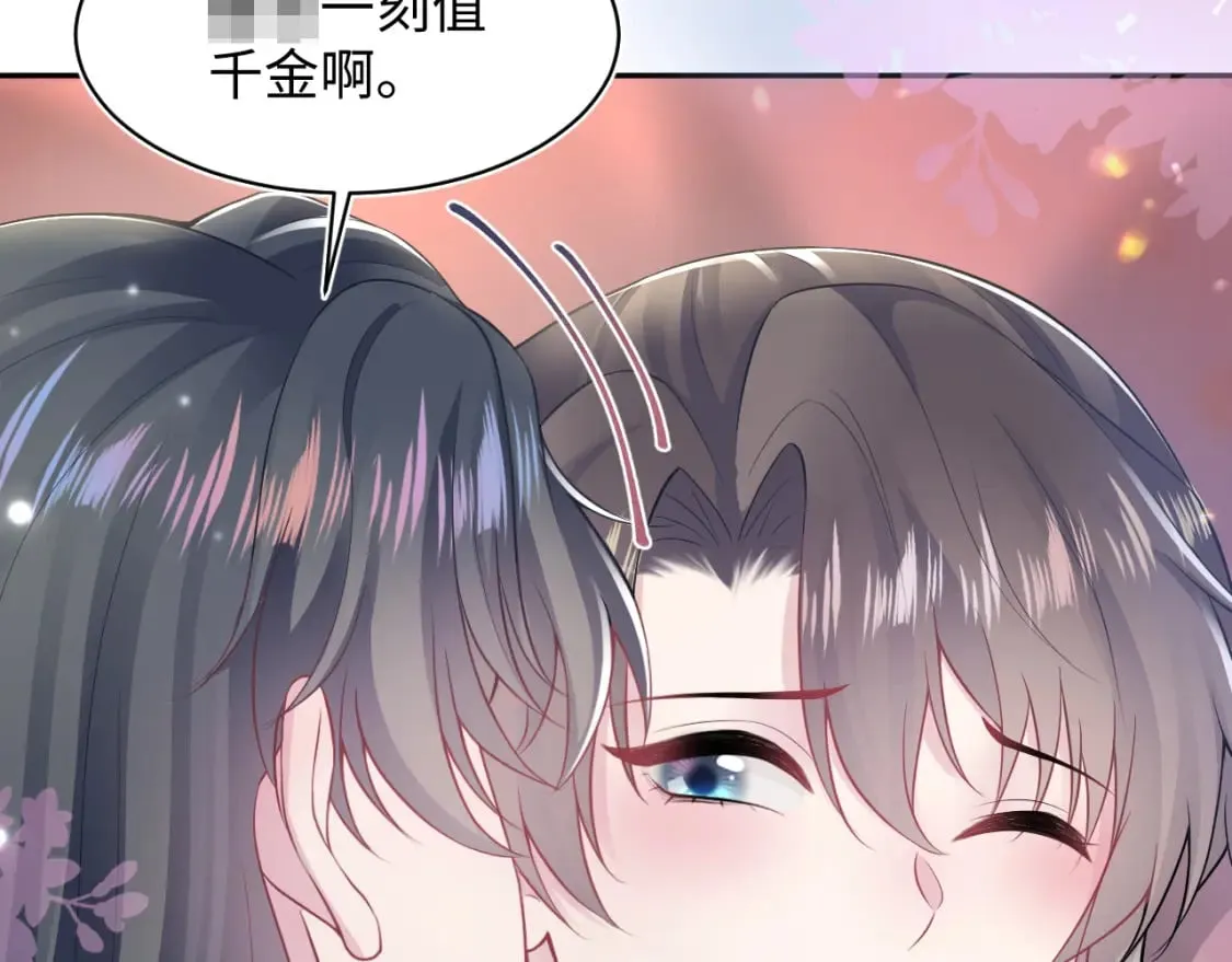 第192话 仙帝与仙后 第61页