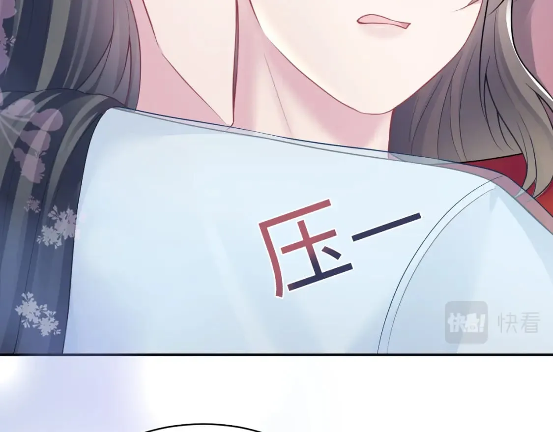 第192话 仙帝与仙后 第62页