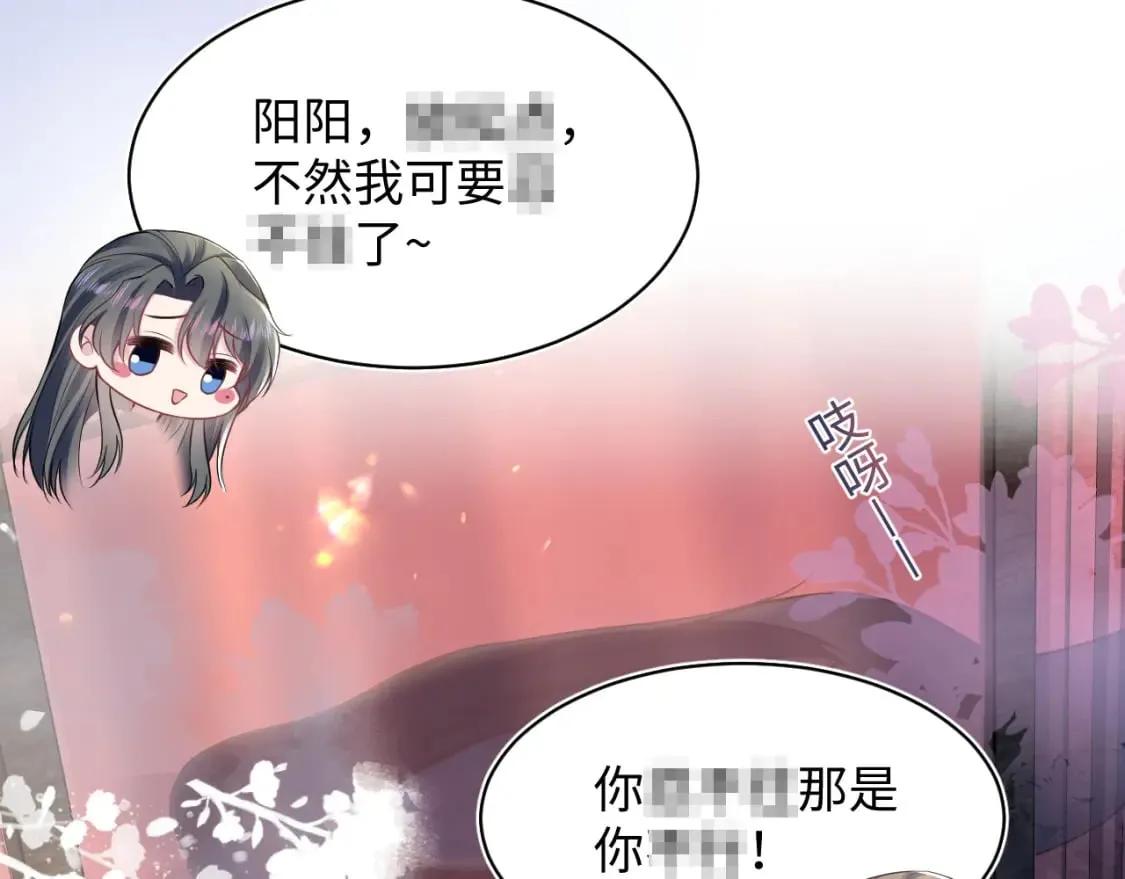 第192话 仙帝与仙后 第63页