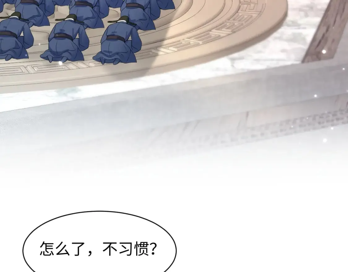 第192话 仙帝与仙后 第87页
