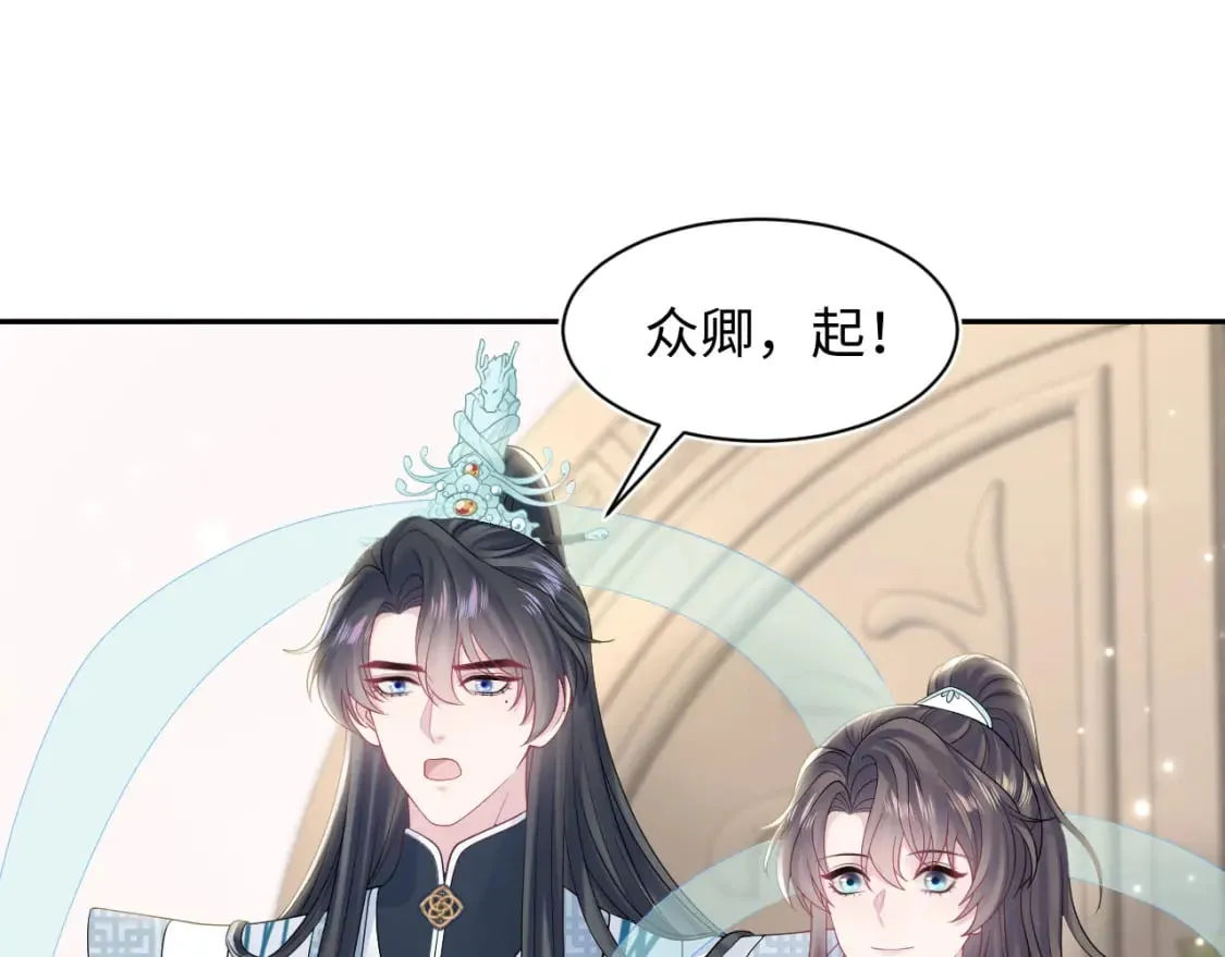 第192话 仙帝与仙后 第90页