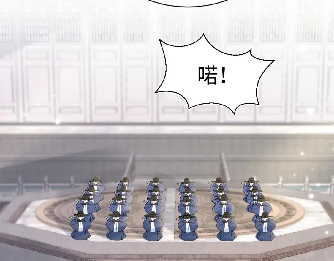 第192话 仙帝与仙后 第93页