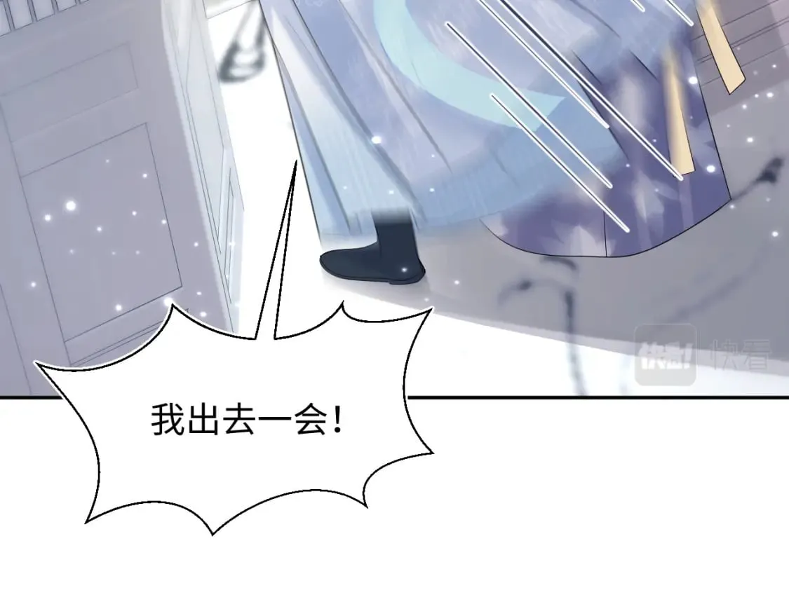 第192话 仙帝与仙后 第107页