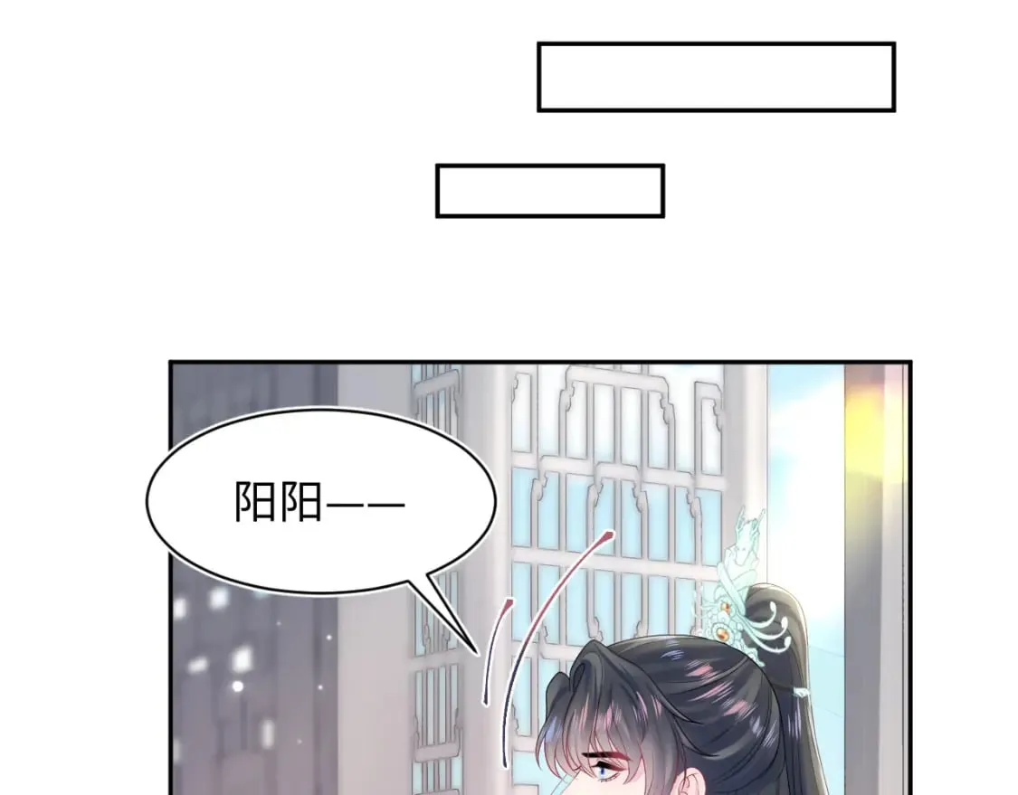 第192话 仙帝与仙后 第108页