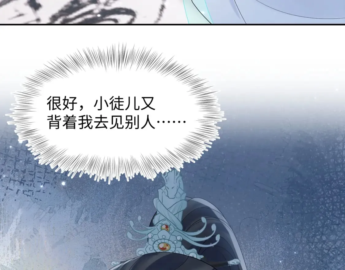第192话 仙帝与仙后 第113页