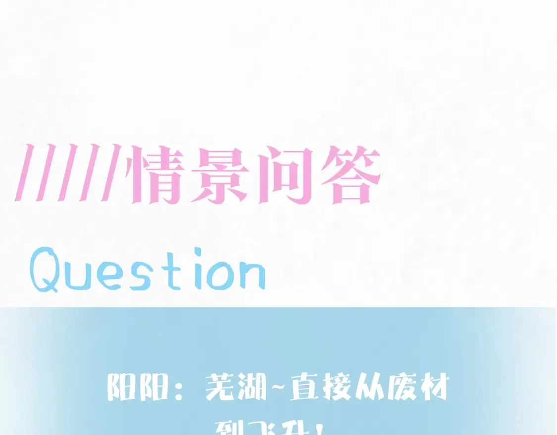 第192话 仙帝与仙后 第124页