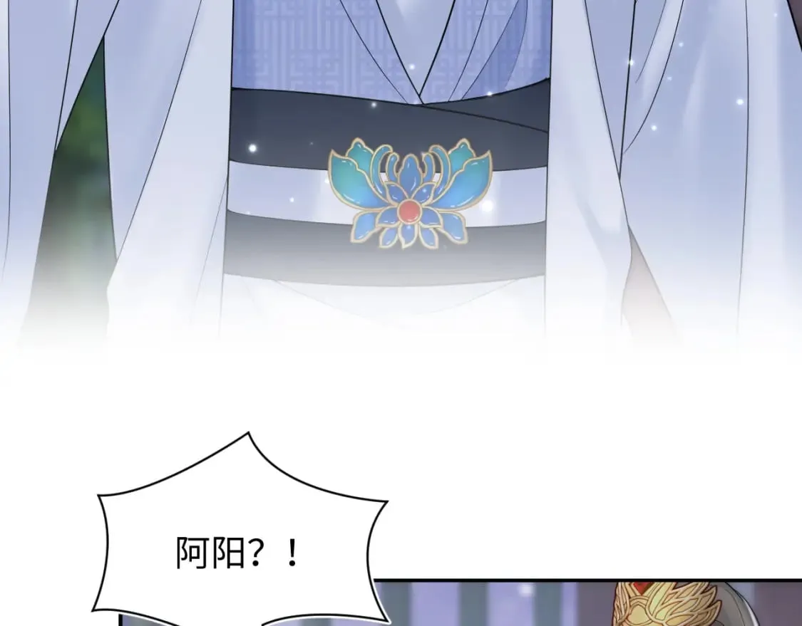 第193话 解救莫乾生 第22页