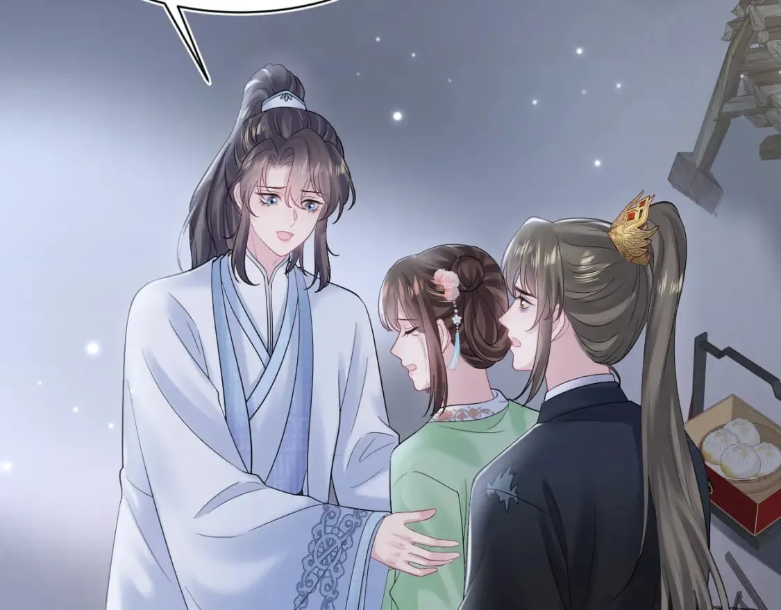 第193话 解救莫乾生 第28页