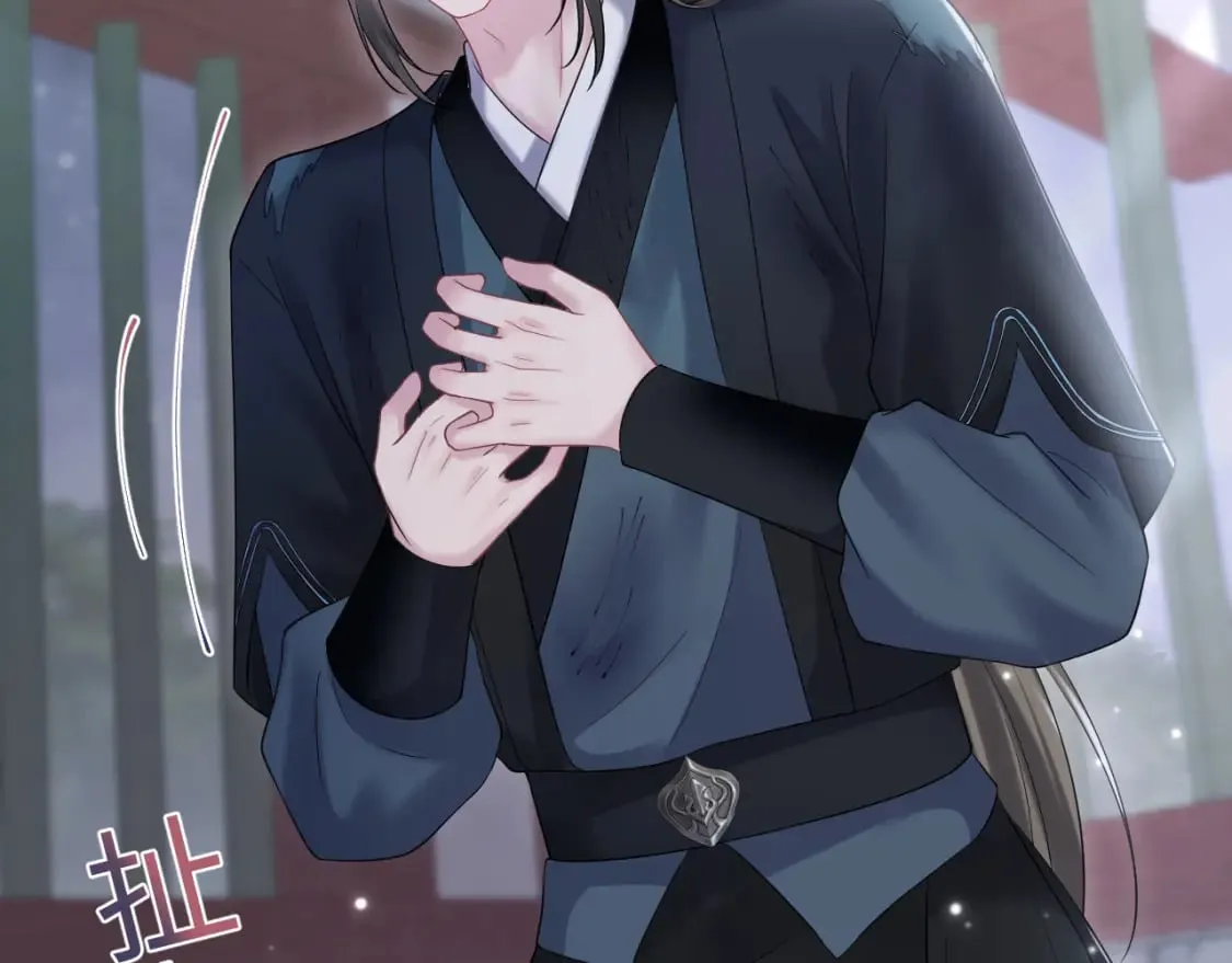 第193话 解救莫乾生 第41页
