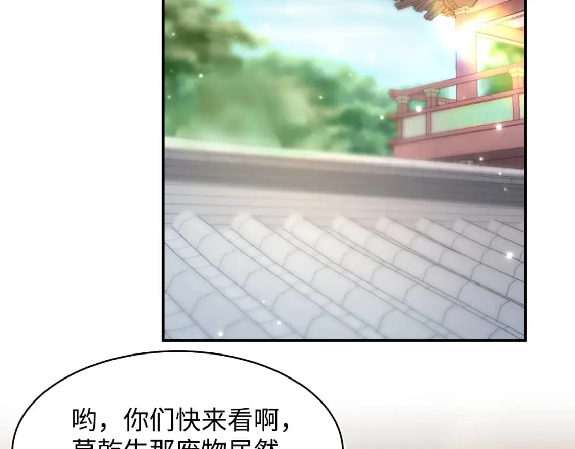 第193话 解救莫乾生 第55页