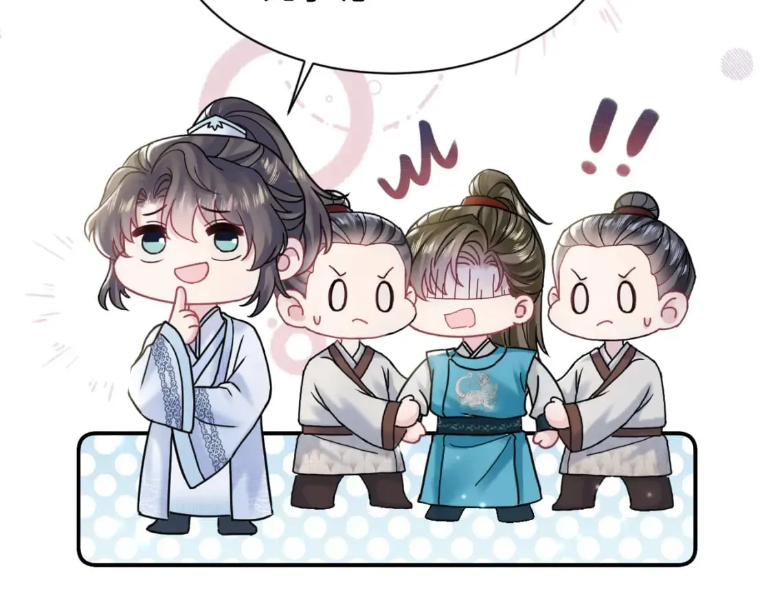 第193话 解救莫乾生 第74页