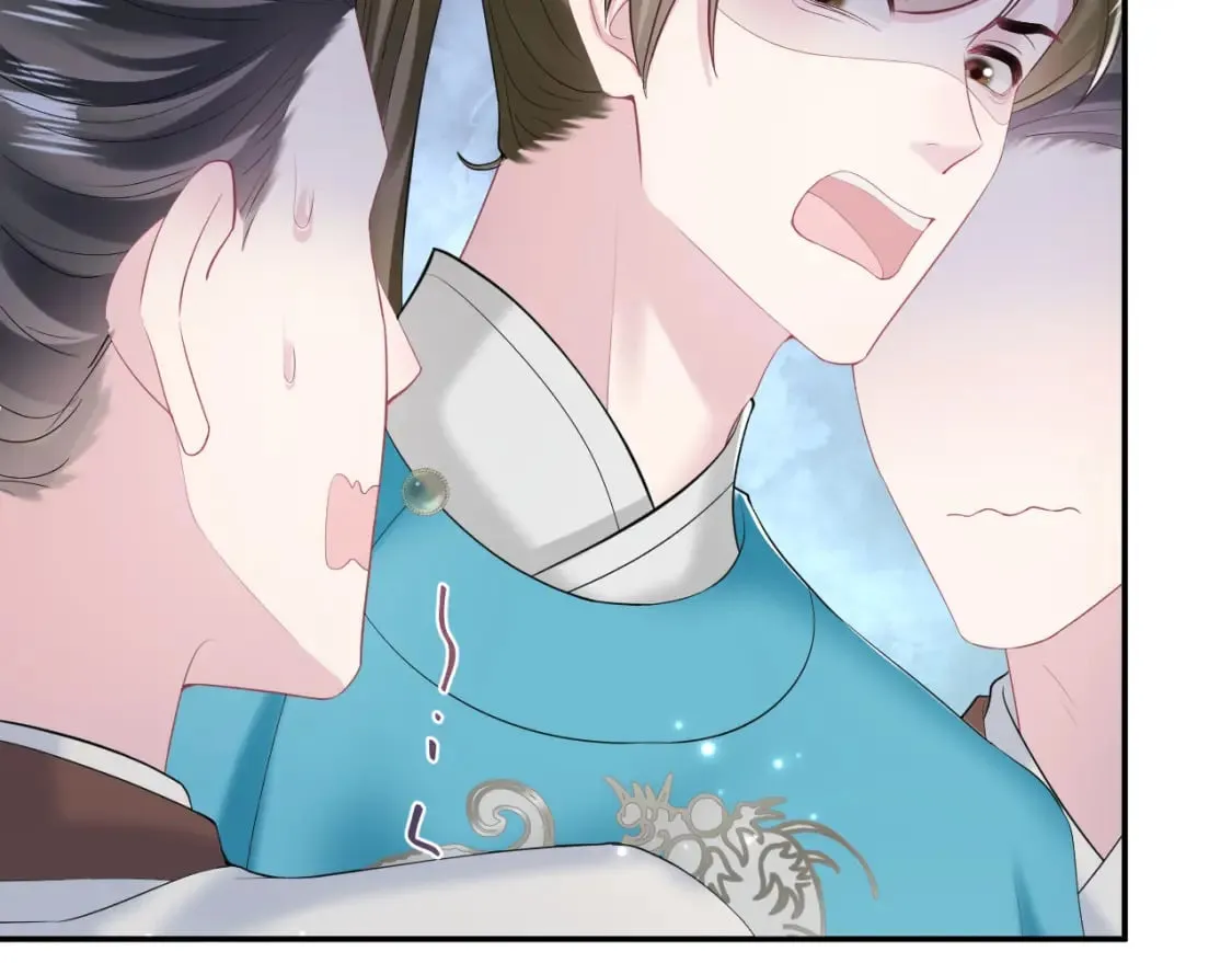 第193话 解救莫乾生 第79页