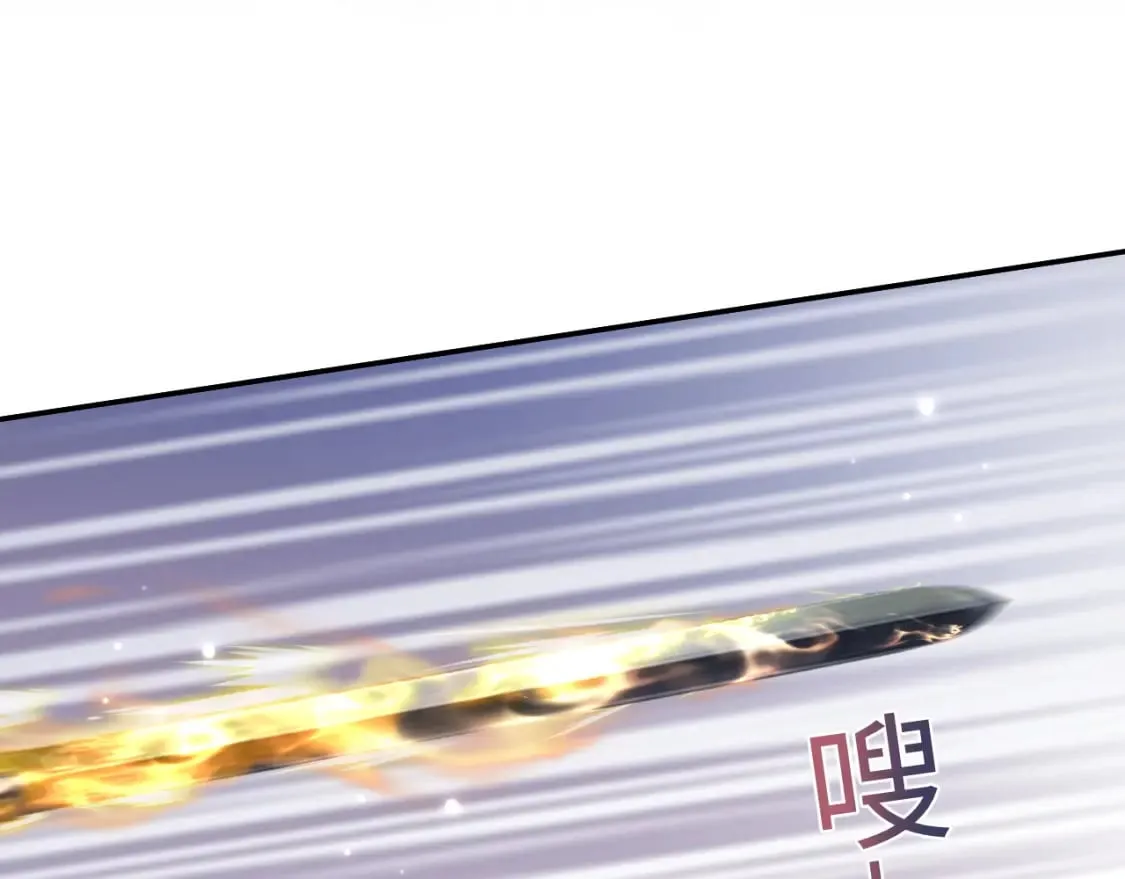 第193话 解救莫乾生 第83页