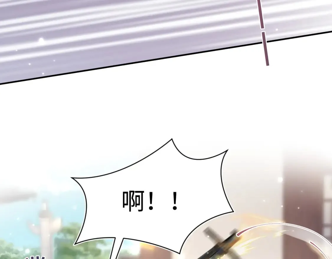 第193话 解救莫乾生 第84页