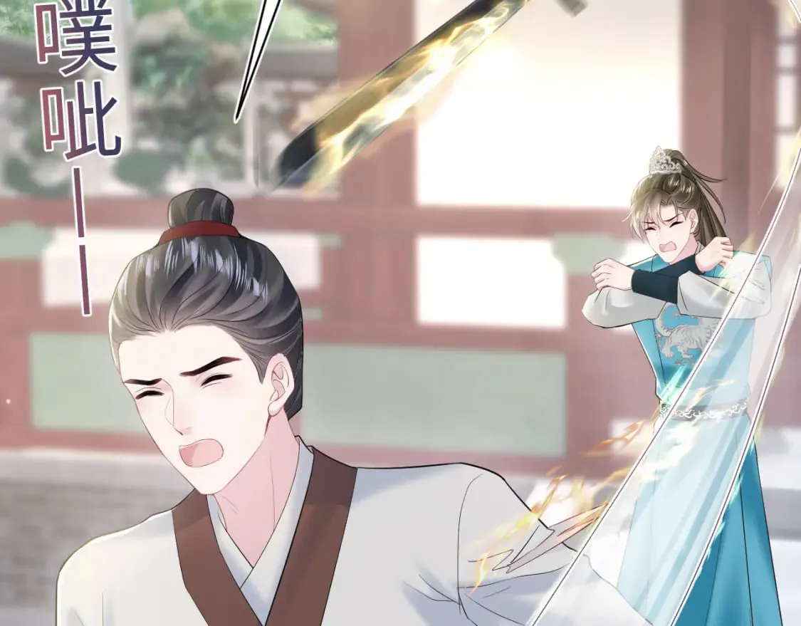 第193话 解救莫乾生 第85页