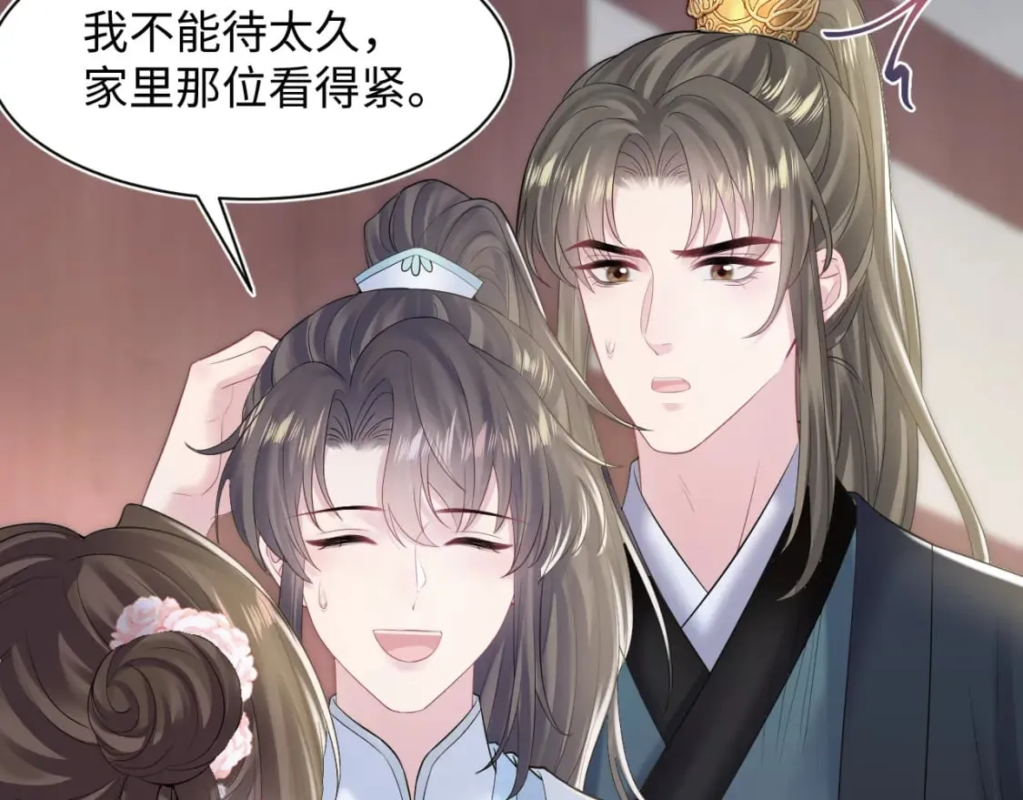 第193话 解救莫乾生 第103页