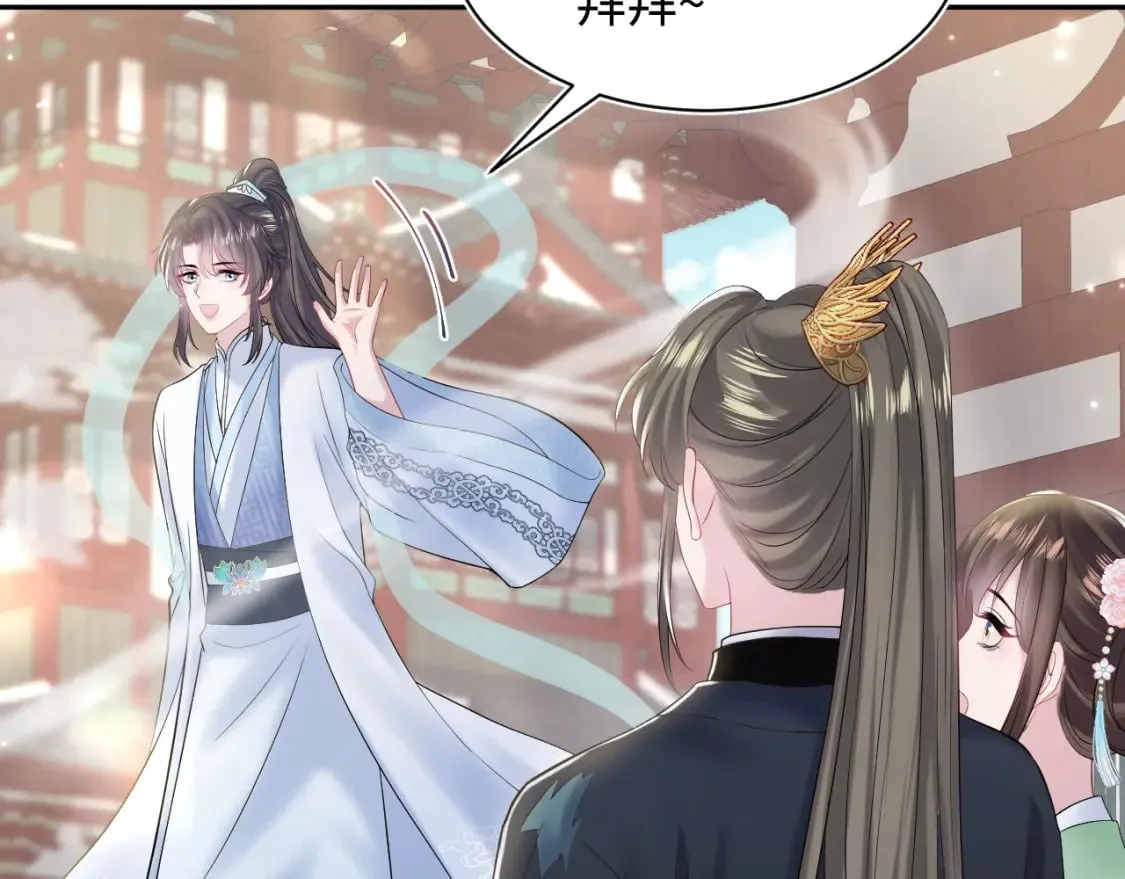 第193话 解救莫乾生 第108页