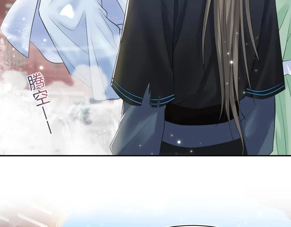 第193话 解救莫乾生 第109页