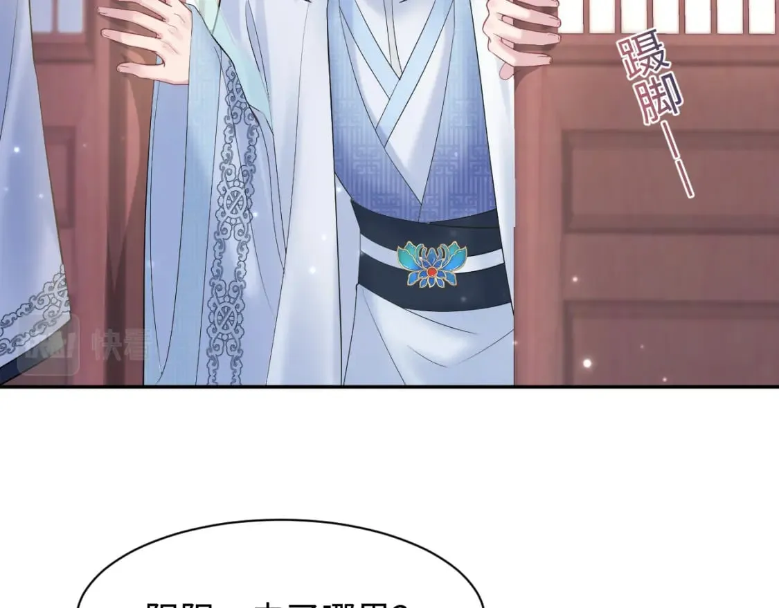 第193话 解救莫乾生 第115页