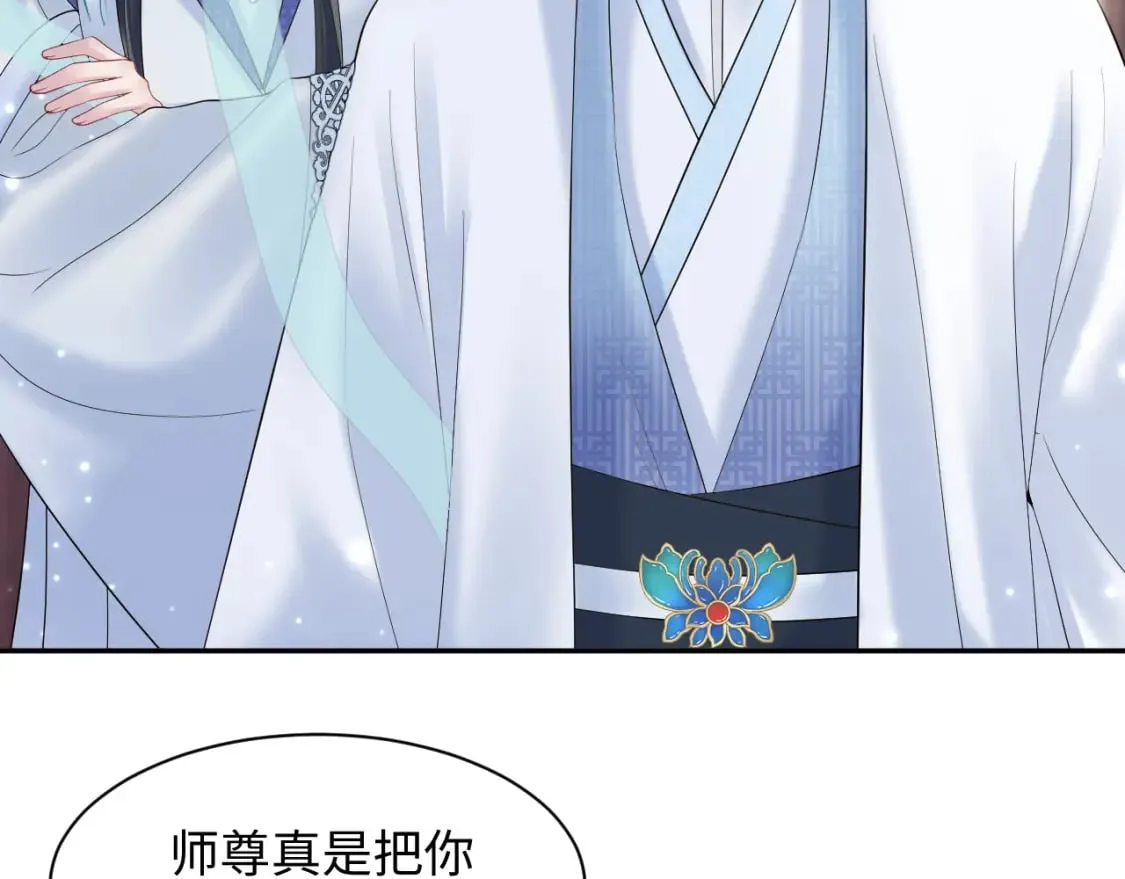 第193话 解救莫乾生 第117页