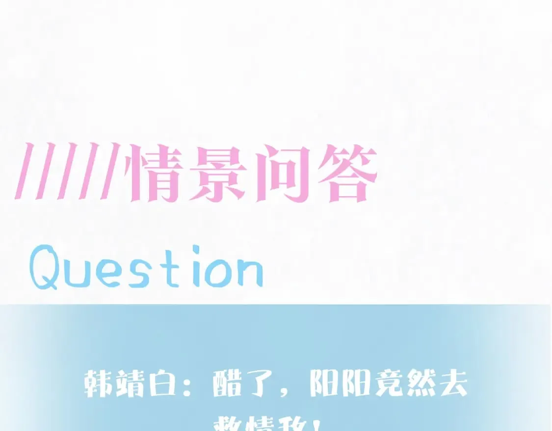 第193话 解救莫乾生 第129页