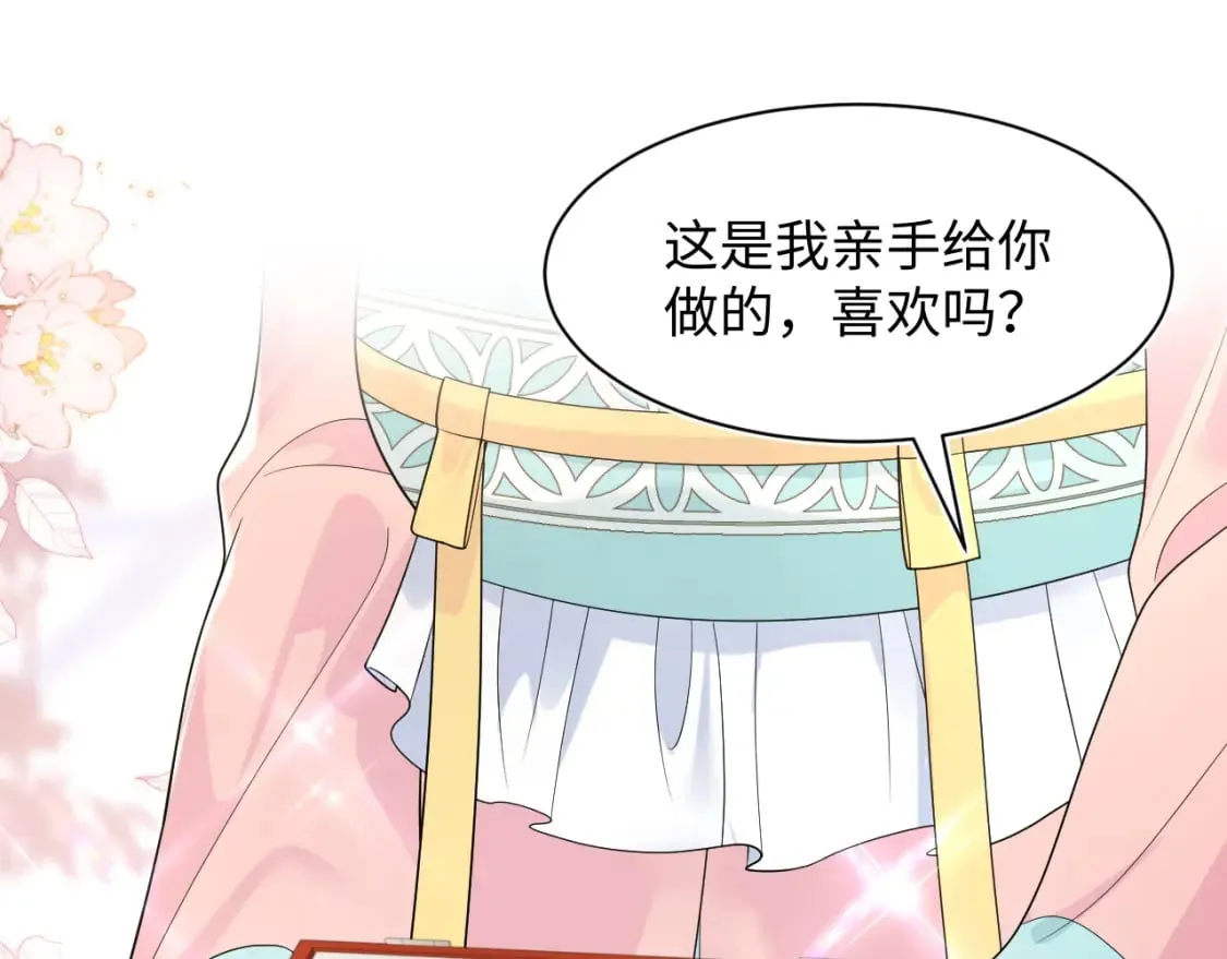 第191话 结为道侣 第34页