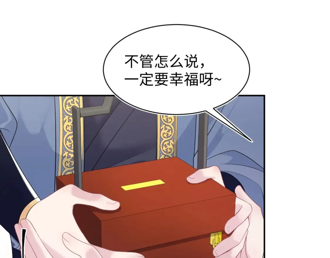 第191话 结为道侣 第47页