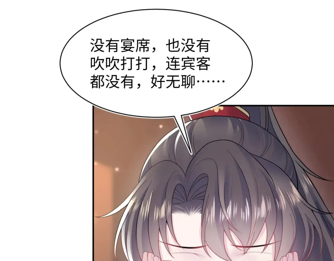 第191话 结为道侣 第56页
