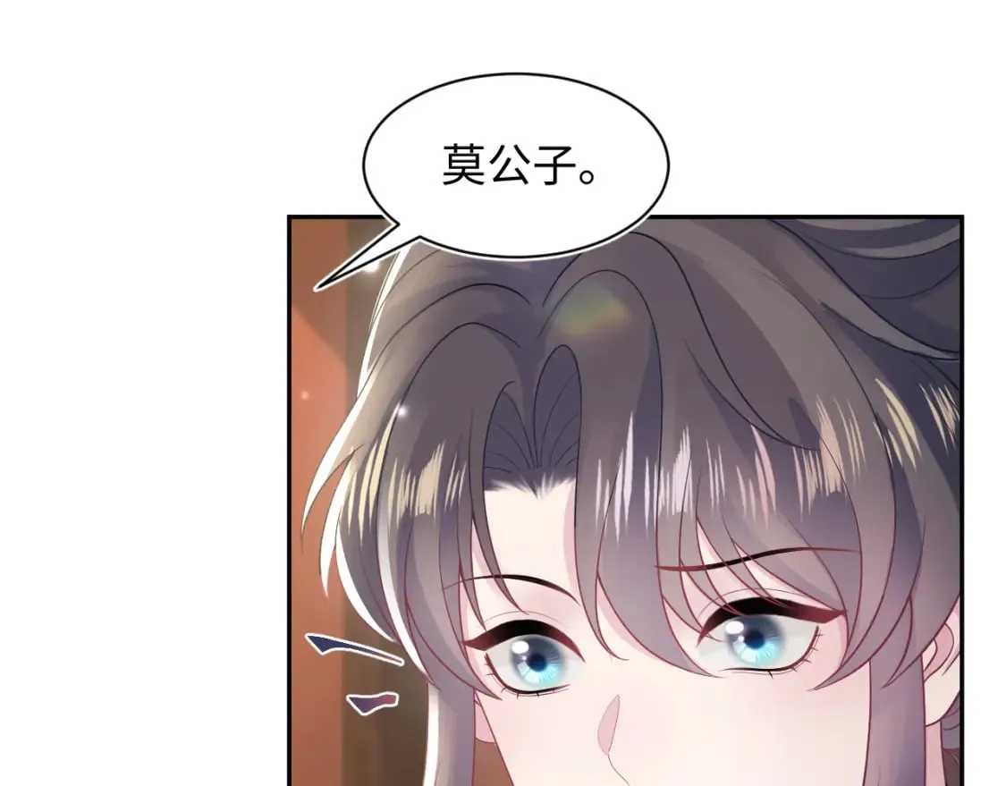 第191话 结为道侣 第64页
