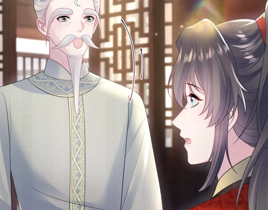 第191话 结为道侣 第66页