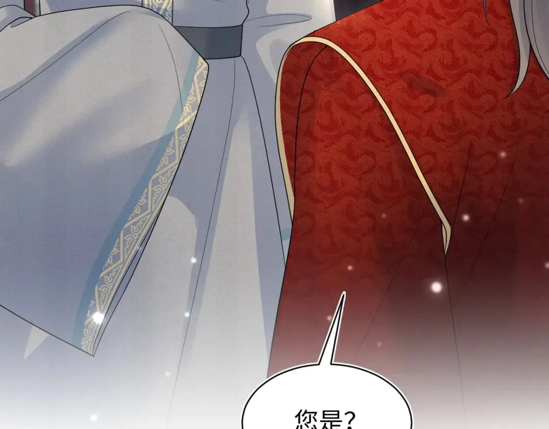第191话 结为道侣 第67页
