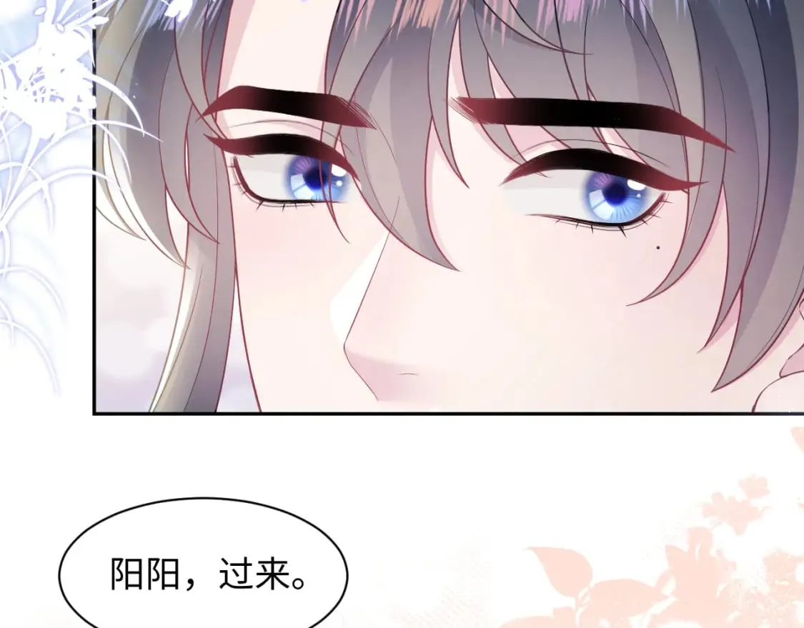第191话 结为道侣 第84页
