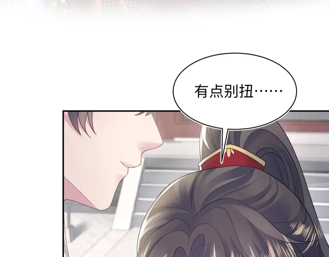 第191话 结为道侣 第93页