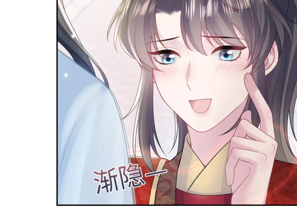 第191话 结为道侣 第94页