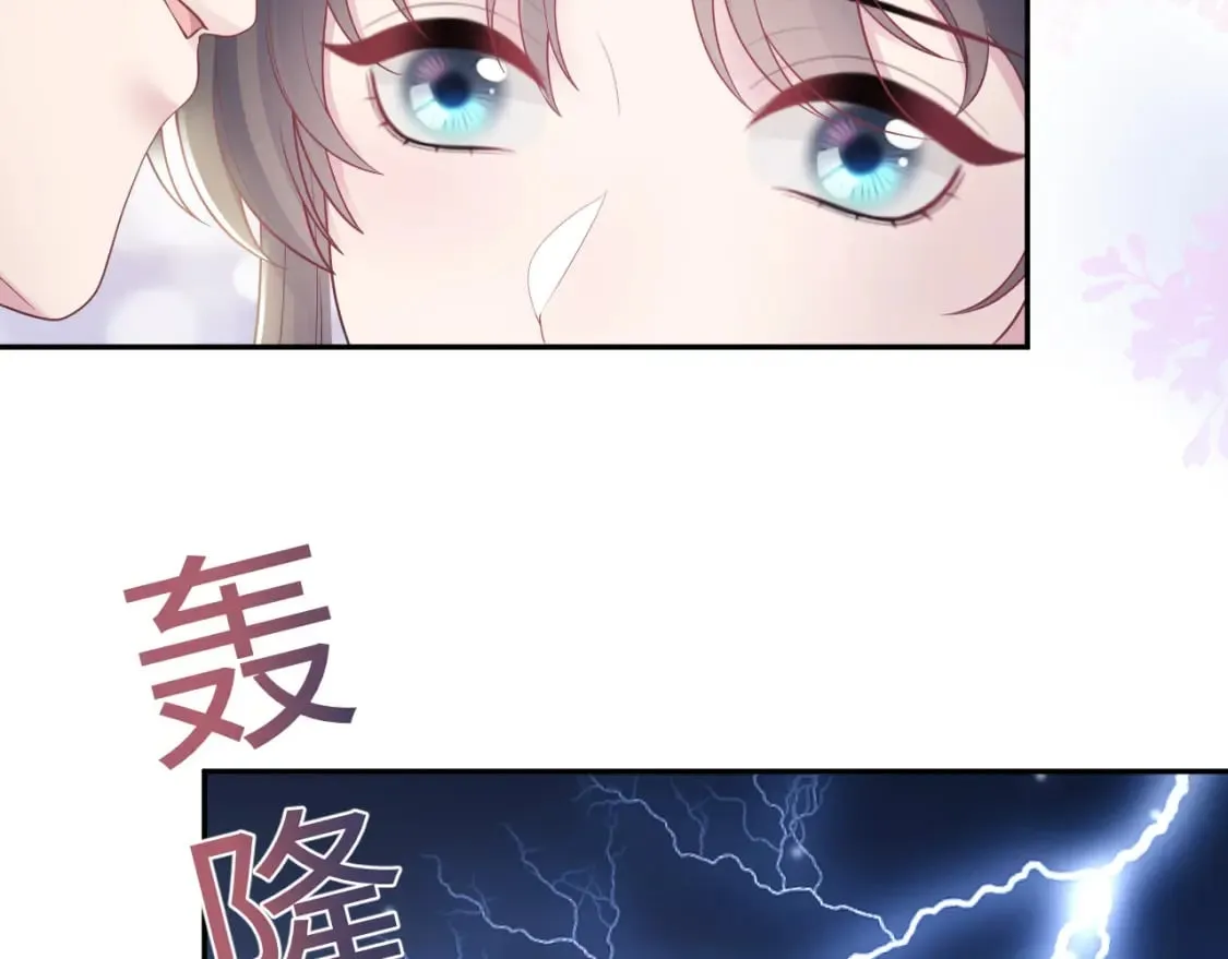 第191话 结为道侣 第100页